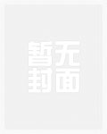 長子
